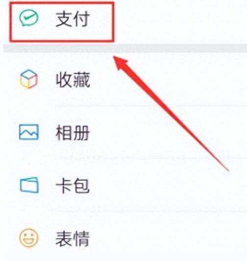 最新微信卡包怎么绑定医保卡方法分析(最方便真实的微信卡包怎么绑定医保卡号方法)