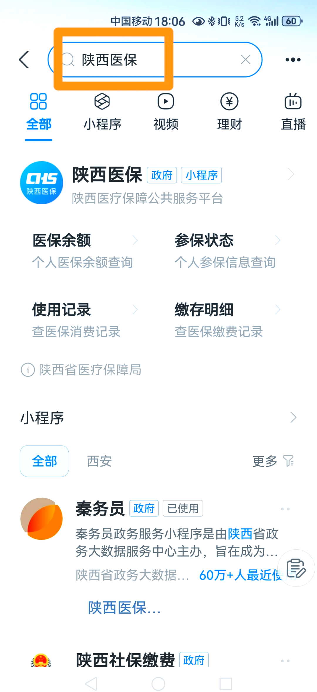最新医保卡怎么绑定家人方法分析(最方便真实的支付宝电子医保卡怎么绑定家人方法)