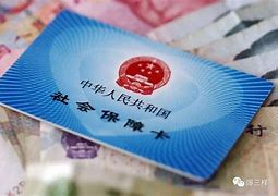 最新急用钱套医保卡黄牛电话方法分析(最方便真实的急用钱套医保卡联系方式v渠道方法)