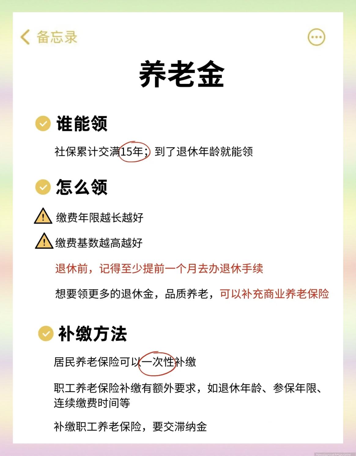 最新医保卡提现怎么提取方法分析(最方便真实的医保卡里面的钱能提现吗方法)