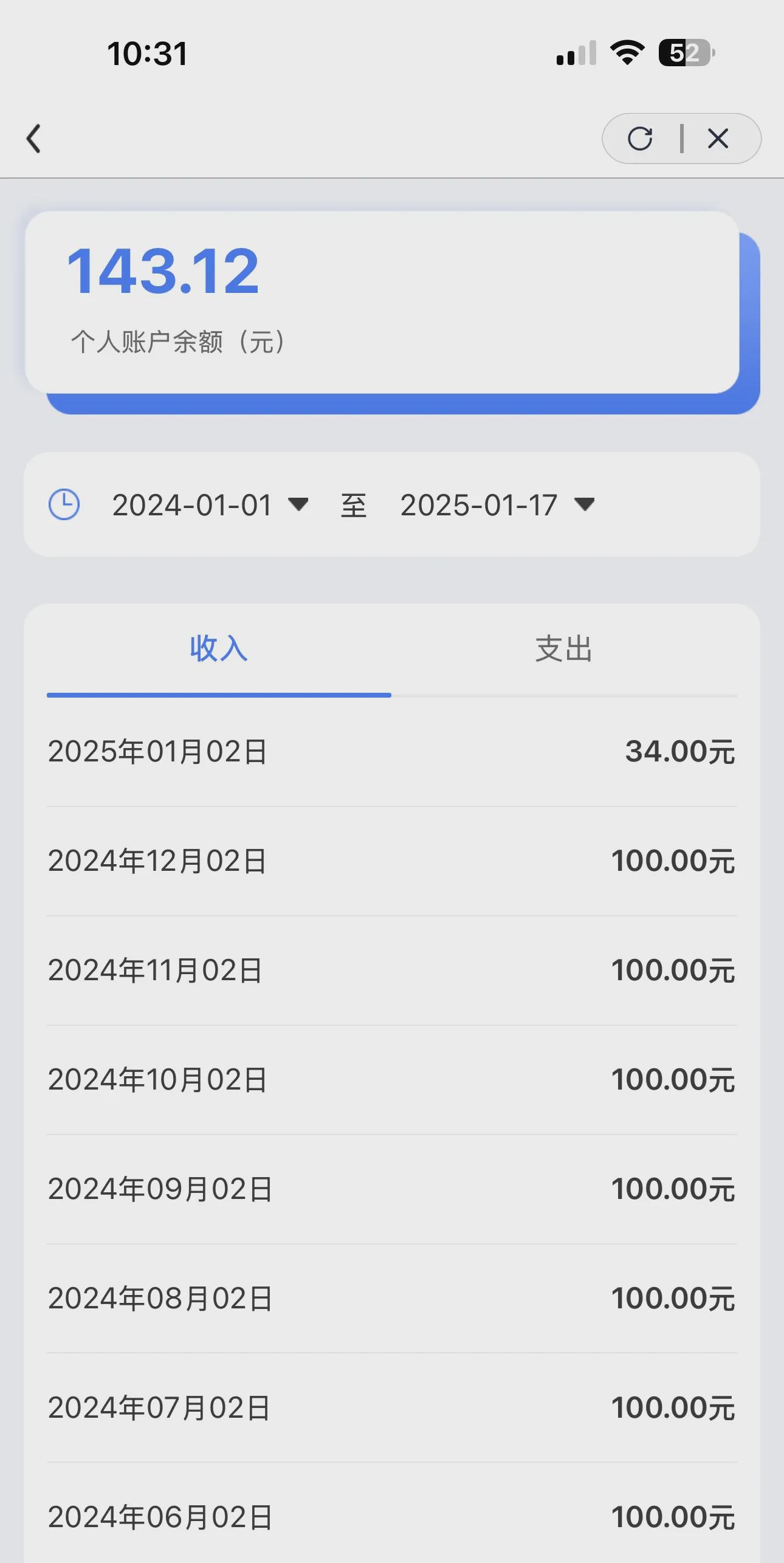 最新医保卡显示有余额去药店余额是零方法分析(最方便真实的医保卡网上显示有钱但是药店显示0方法)