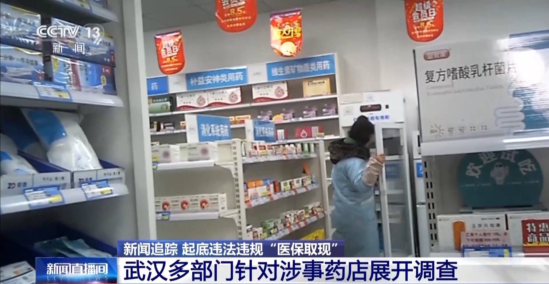 最新医保套现是怎么操作的方法分析(最方便真实的医保套现是怎么操作的呢嶶新qw413612提取方法)