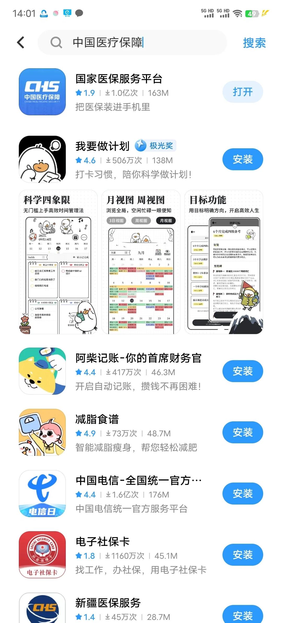 最新医保卡的钱手机提取方法方法分析(最方便真实的医保卡的钱手机提取方法怎么操作方法)