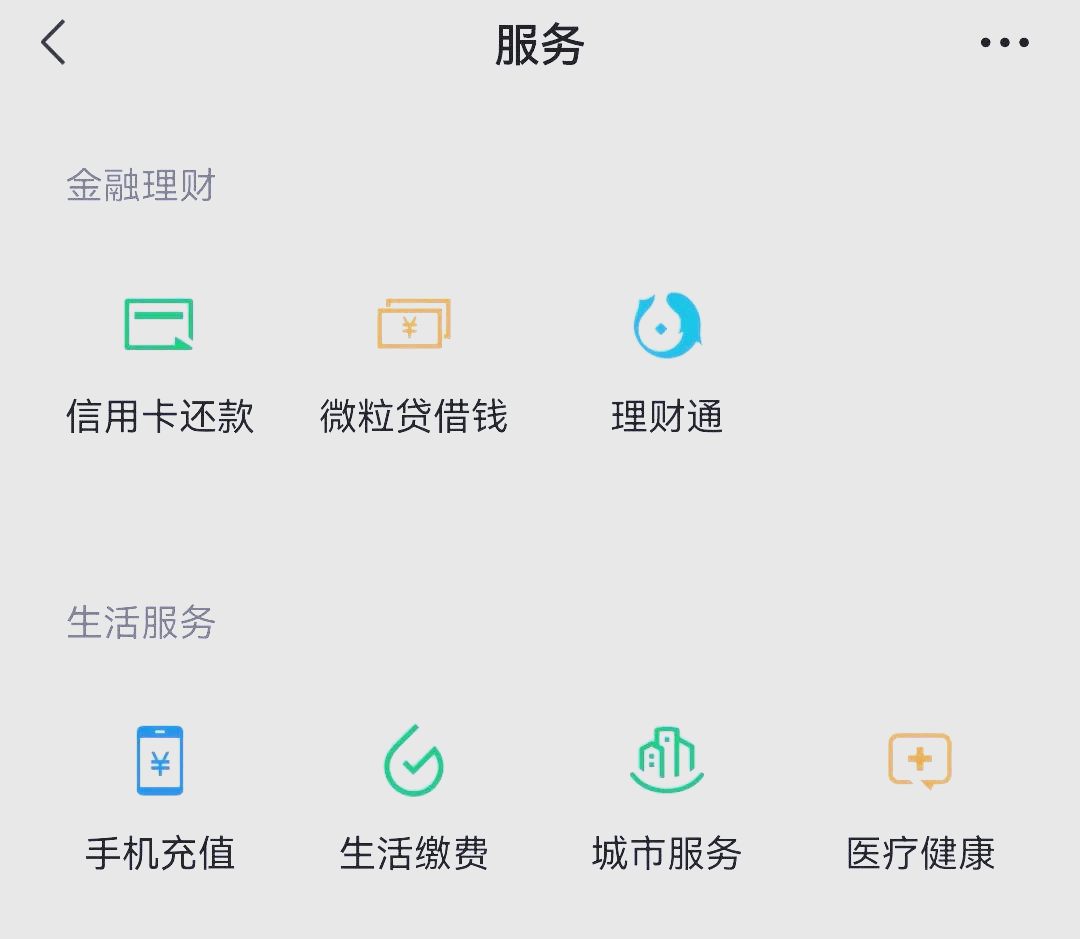 最新微信怎么绑定医保卡步骤方法分析(最方便真实的微信怎么绑定医保卡步骤图方法)