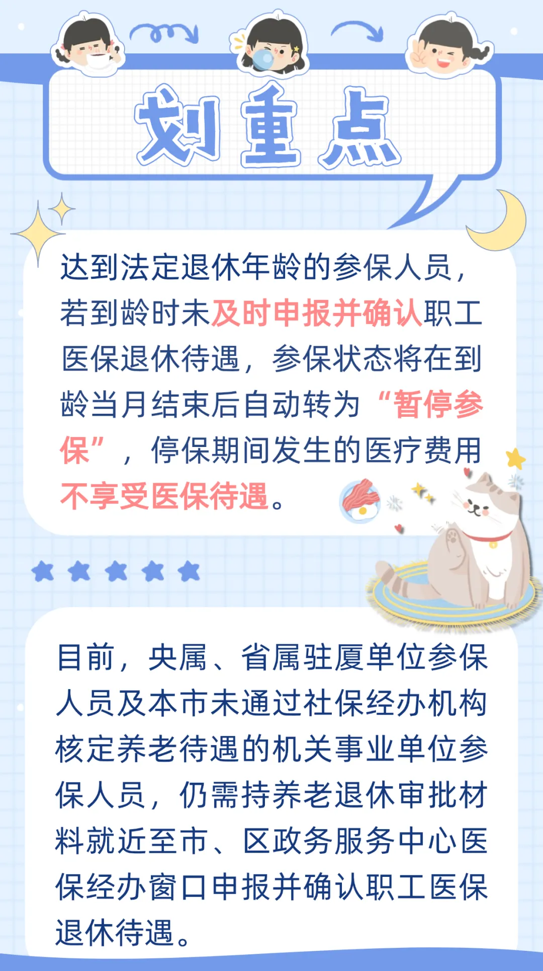 最新厦门个人账户医保取现方法分析(最方便真实的厦门个人账户医保取现的具体条件是什么?方法)