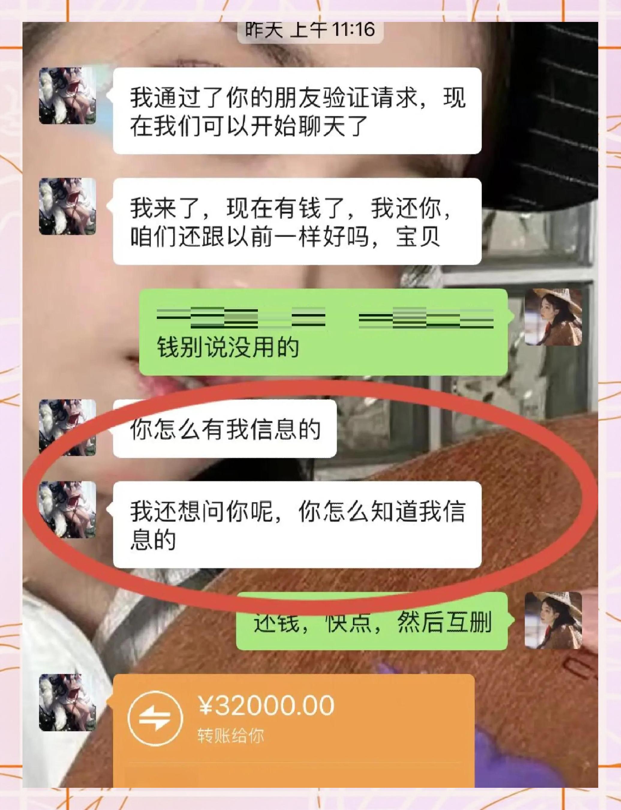 最新借钱直接到账微信方法分析(最方便真实的借钱直接打款到微信方法)